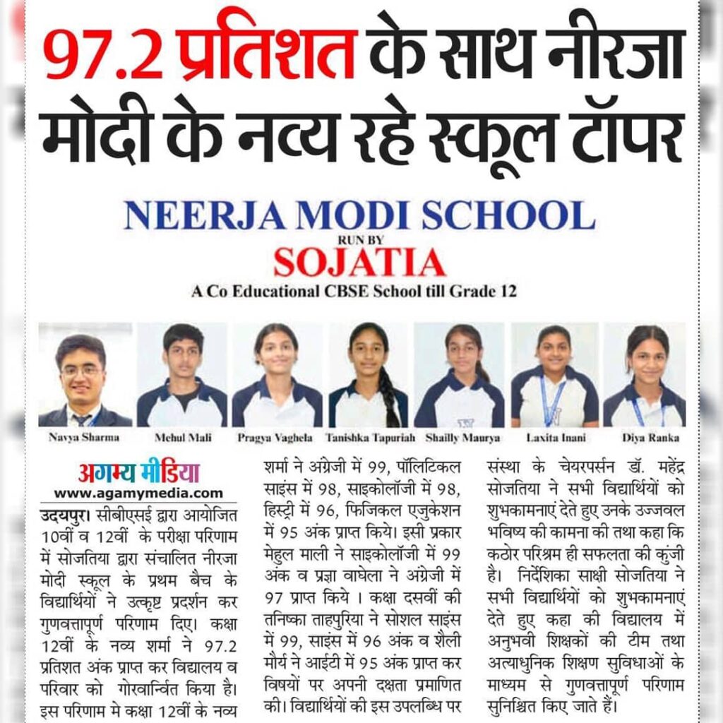 Neerja Modi's Navya tops school with (1)