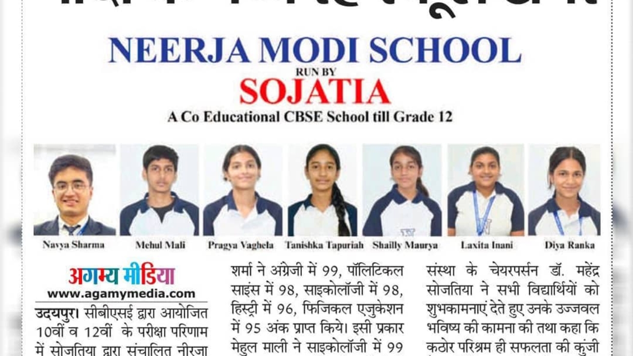 Neerja Modi's Navya tops school with (1)