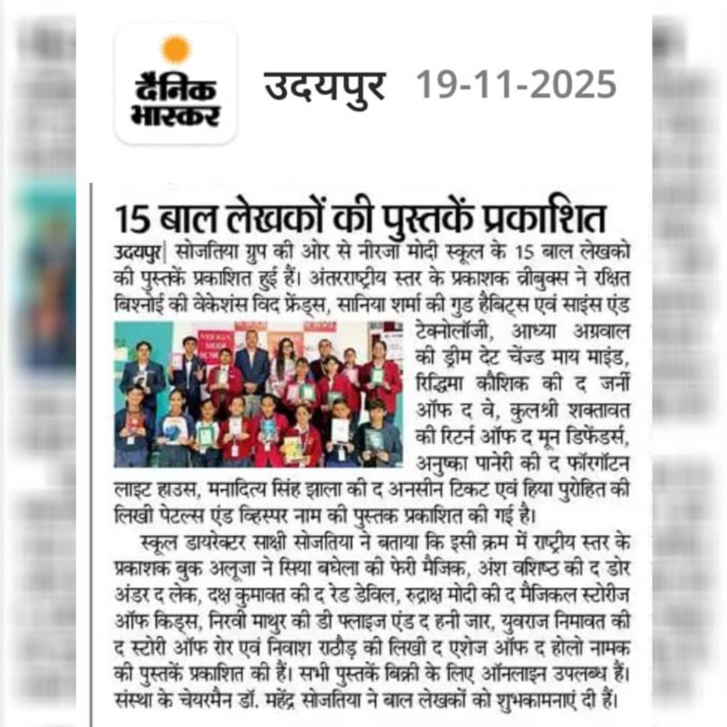 Books of 15 children writers of Neerja Modi School have been published by Sojatiya Group.