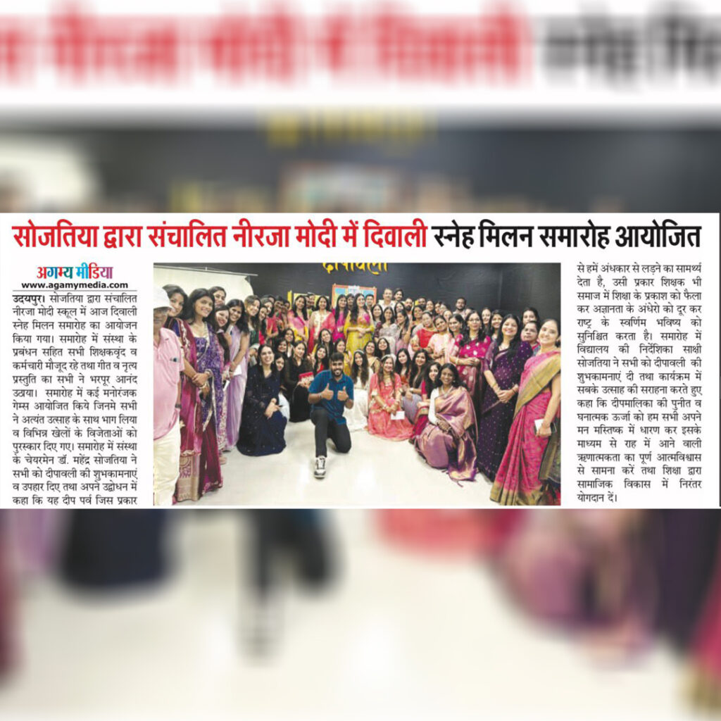 Diwali Sneh Milan function organised at Neerja Modi run by Sojatia