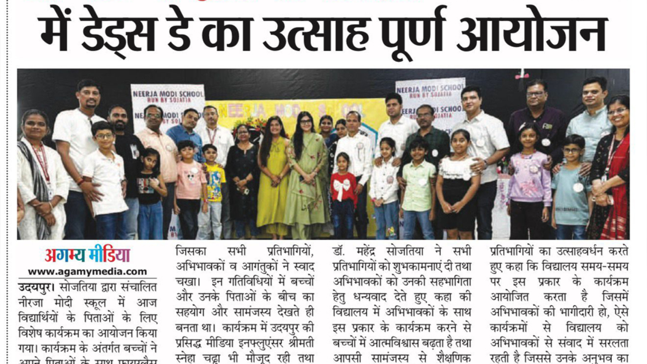 Enthusiastic celebration of Dad's Day at Neerja Modi, Sojatia