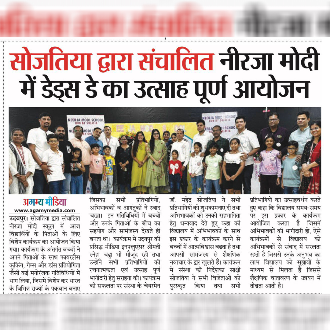 Enthusiastic celebration of Dad's Day at Neerja Modi, Sojatia