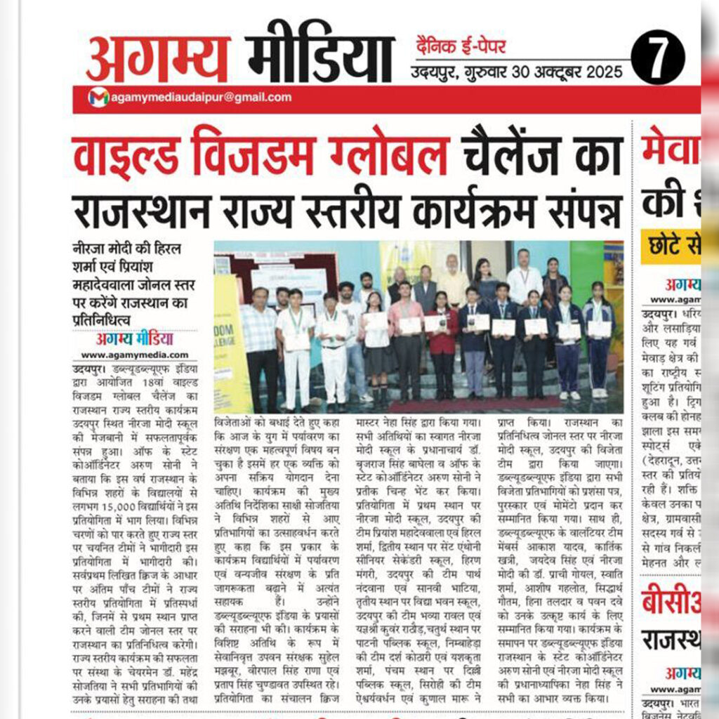 Neerja Modi's Hiral Sharma and Priyansh Mahadevwala will represent Rajasthan at the zonal level.