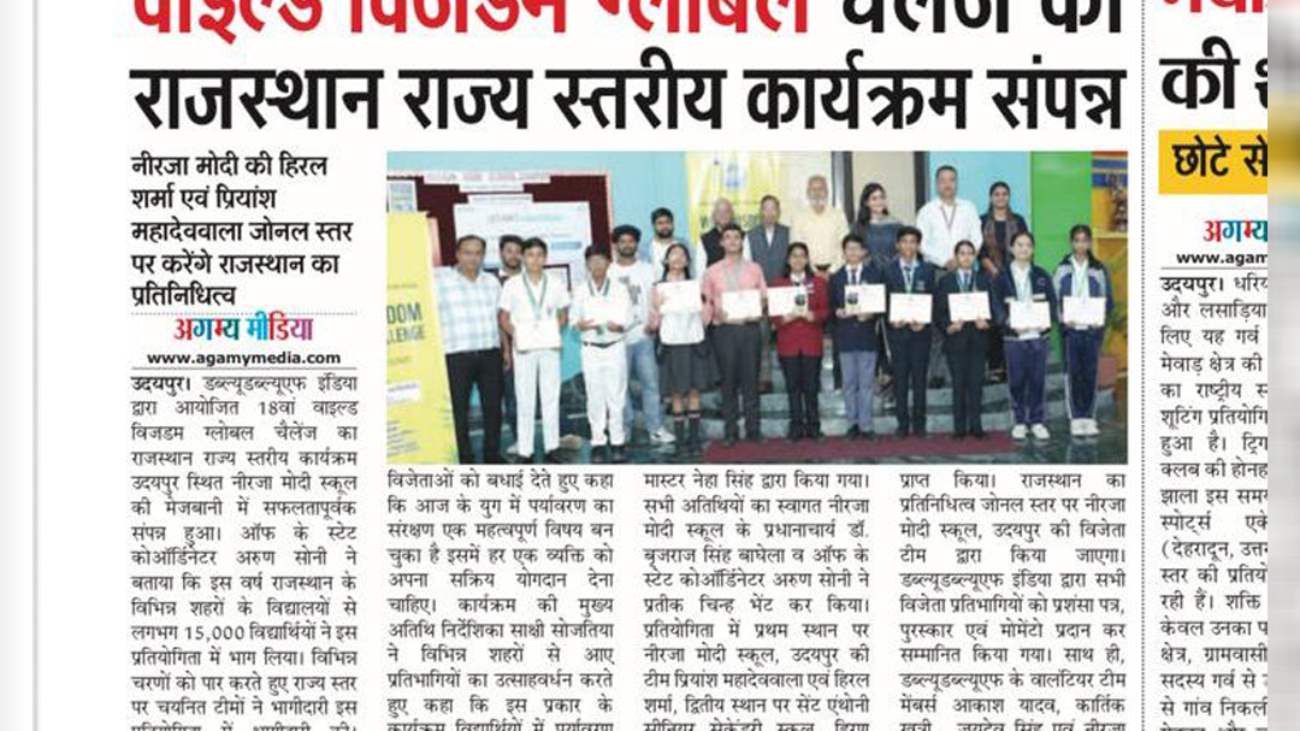 Neerja Modi's Hiral Sharma and Priyansh Mahadevwala will represent Rajasthan at the zonal level.