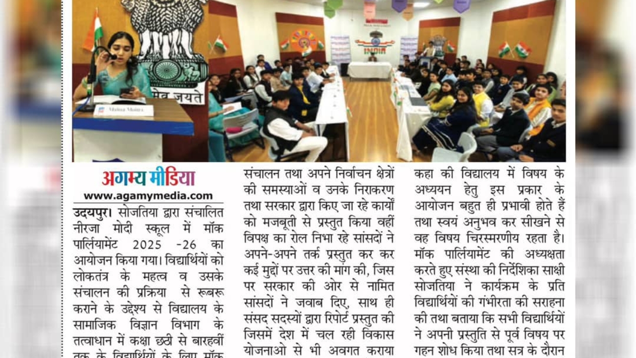 Mock Parliament organised at Neerja Modi School run by Sojatia (1)