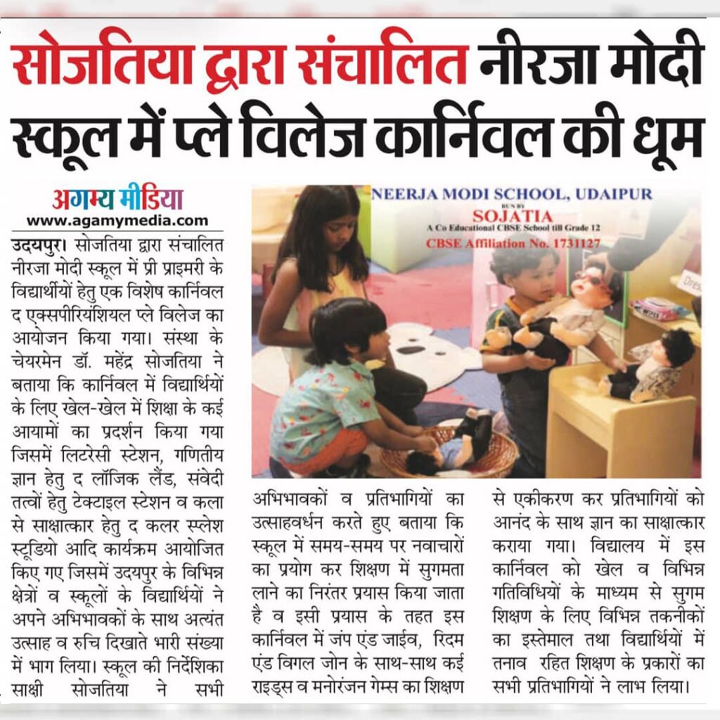 Play Village Carnival in full swing at Neerja Modi School