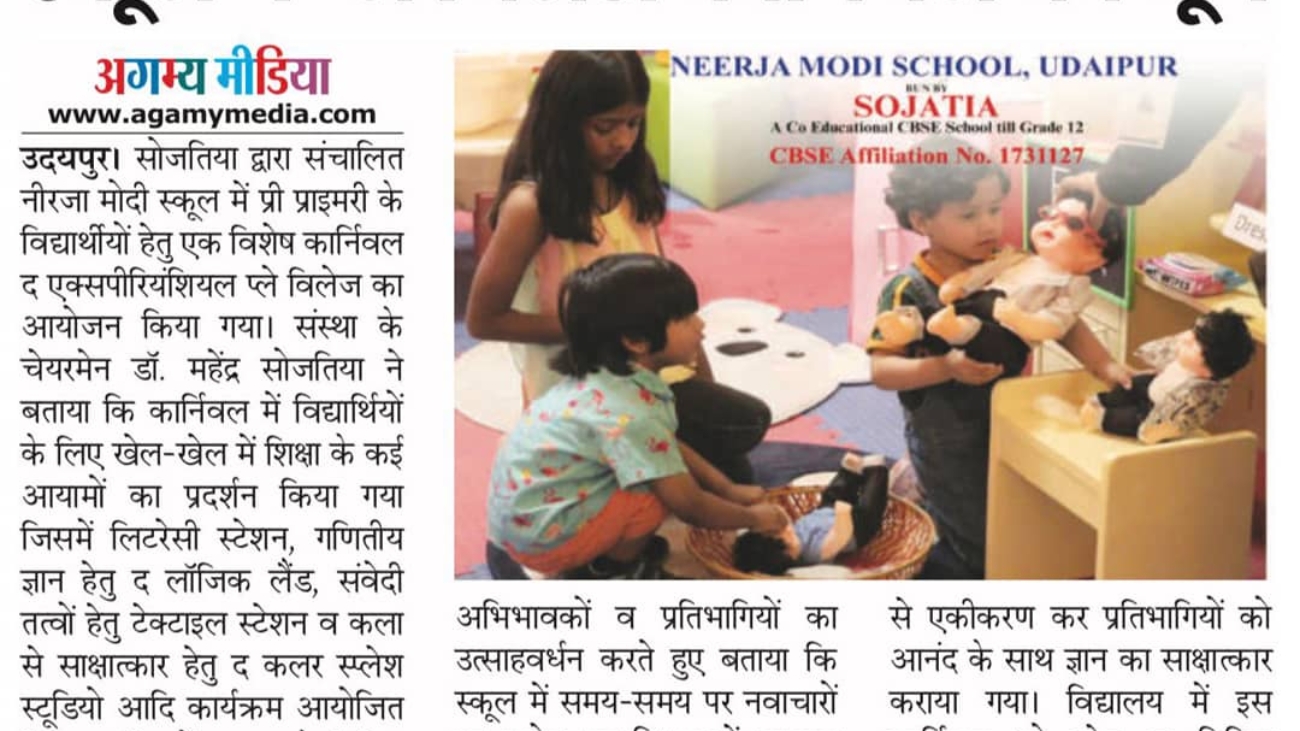 Play Village Carnival in full swing at Neerja Modi School