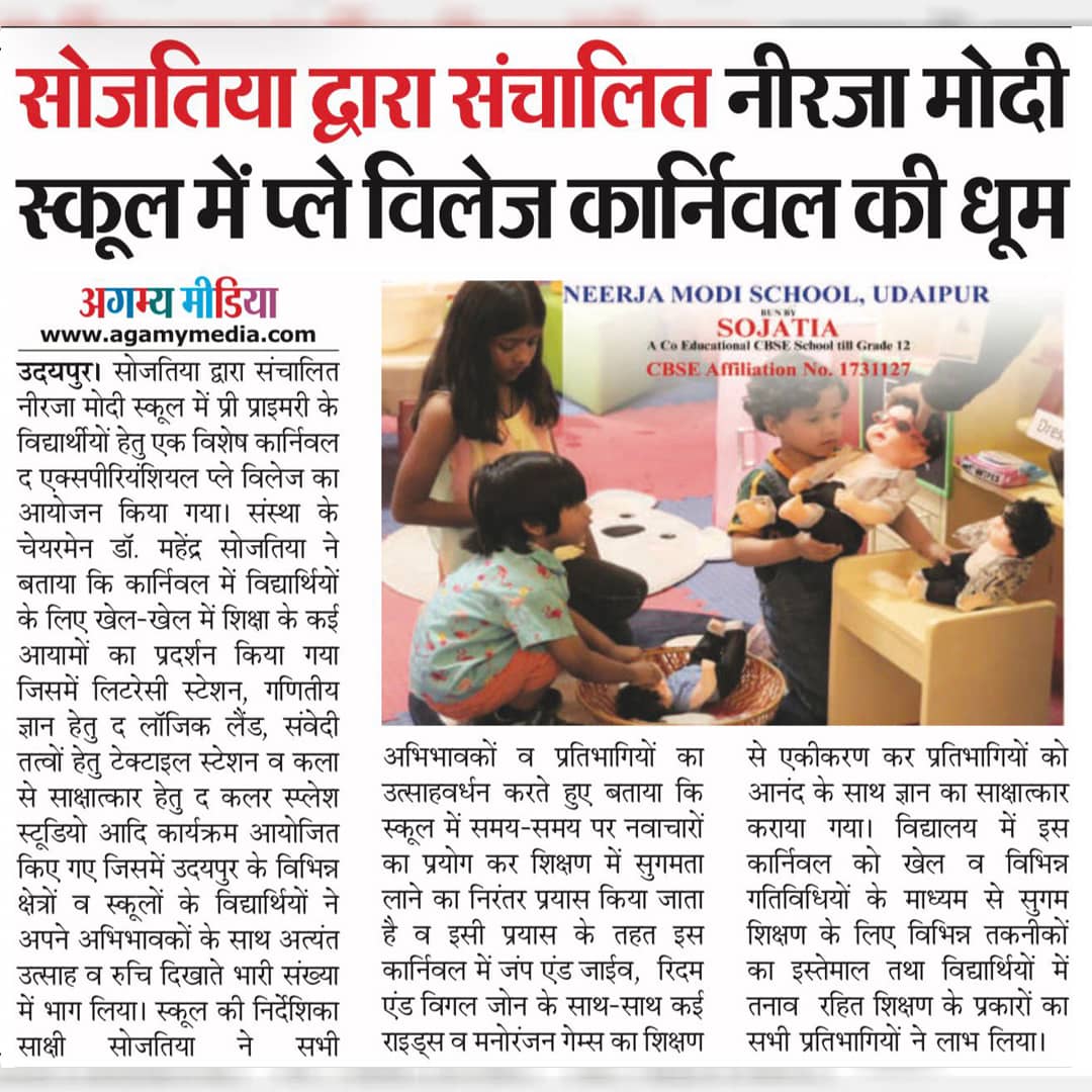 Play Village Carnival in full swing at Neerja Modi School