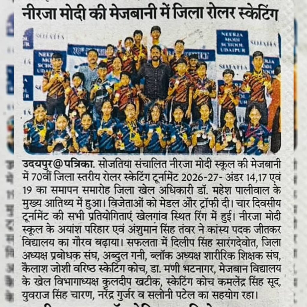District Roller Skating organised to host Neerja Modi