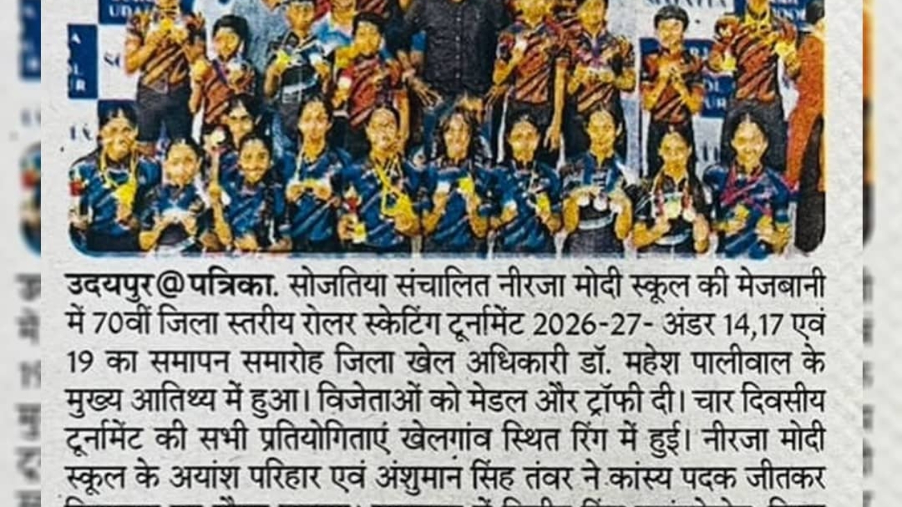 District Roller Skating organised to host Neerja Modi