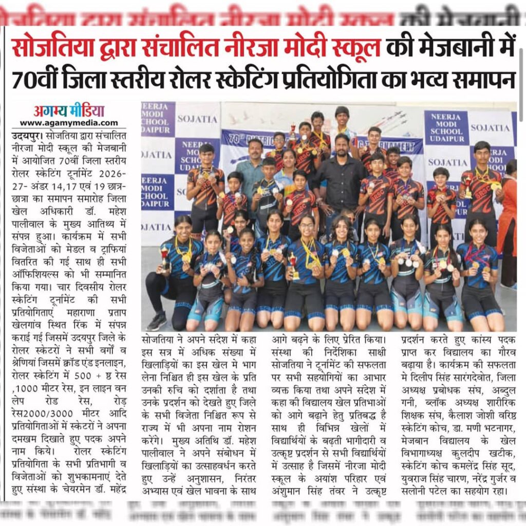 Grand finale of the 70th District Level Roller Skating Competition hosted by Neerja Modi School