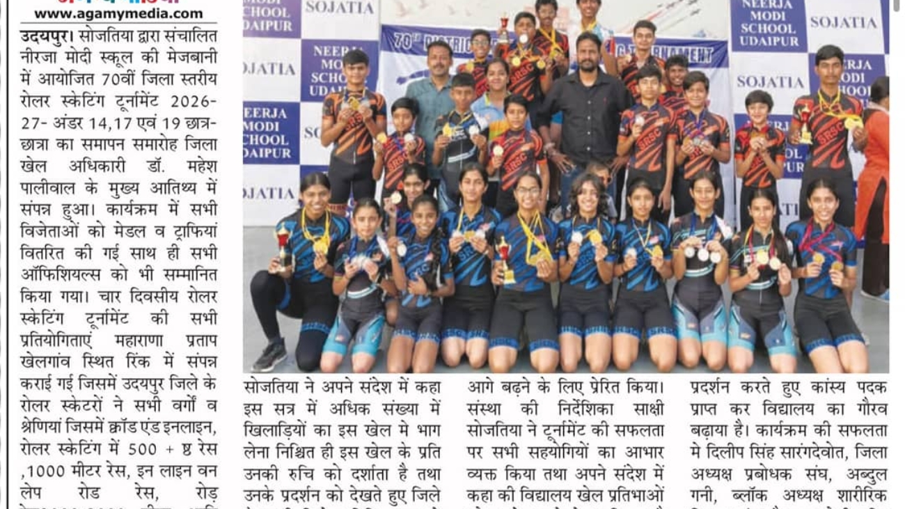 Grand finale of the 70th District Level Roller Skating Competition hosted by Neerja Modi School