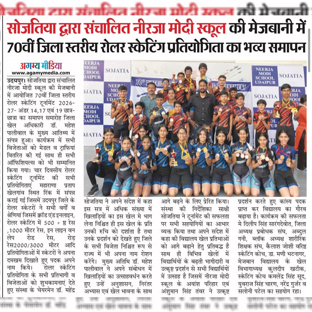 Grand finale of the 70th District Level Roller Skating Competition hosted by Neerja Modi School
