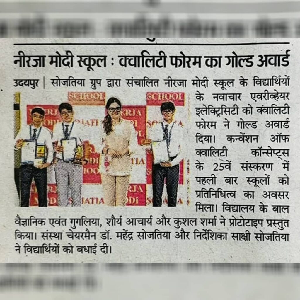 Quality Forum Gold Award