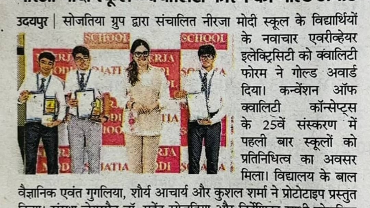Quality Forum Gold Award