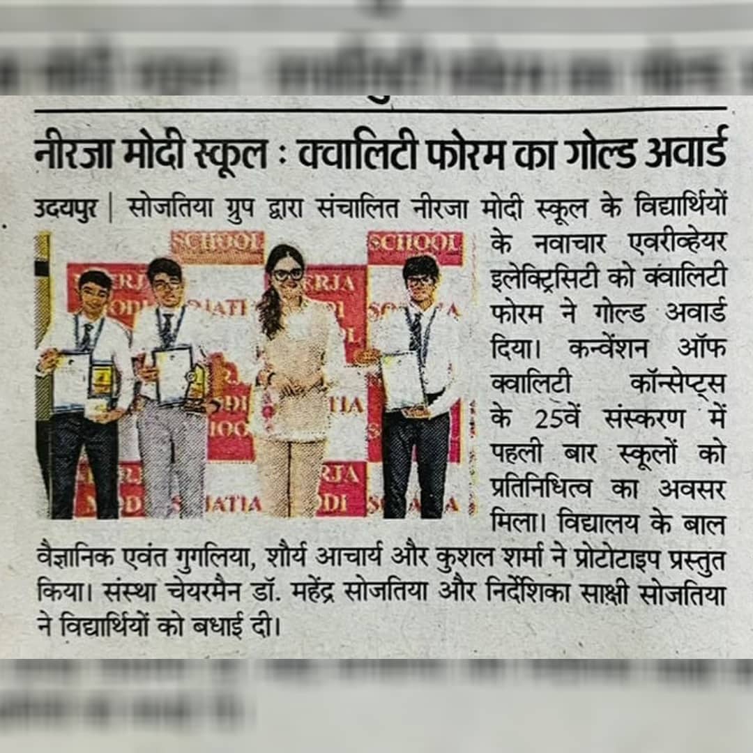 Quality Forum Gold Award